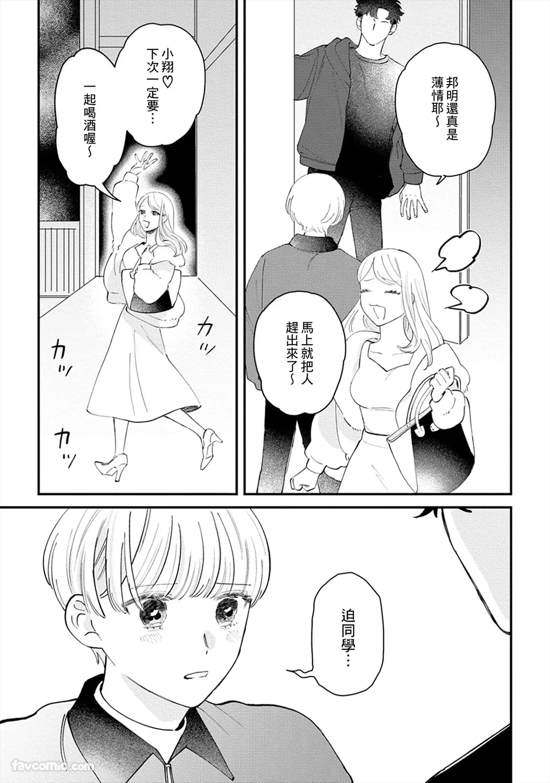 หน้า 124