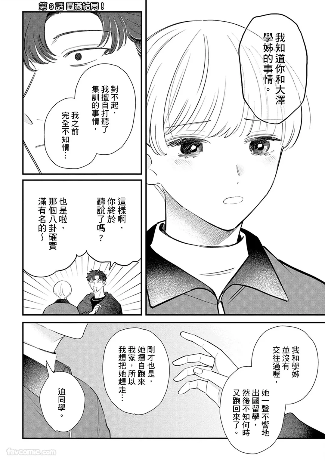 หน้า 127