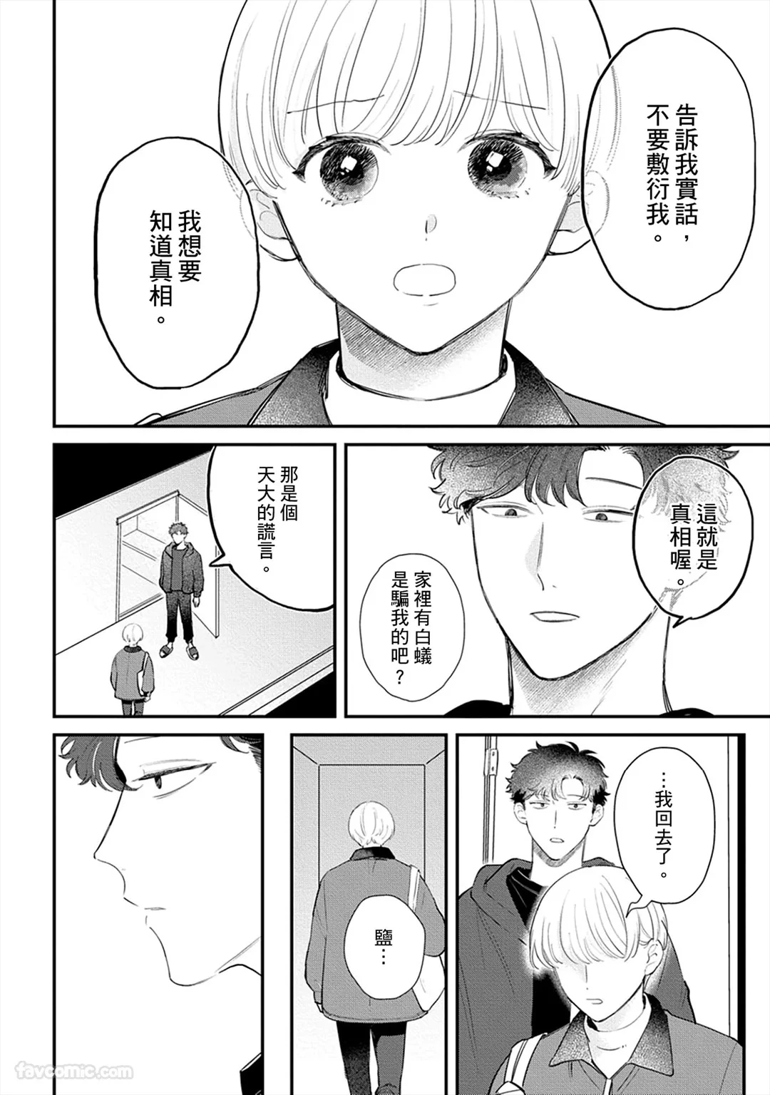หน้า 128
