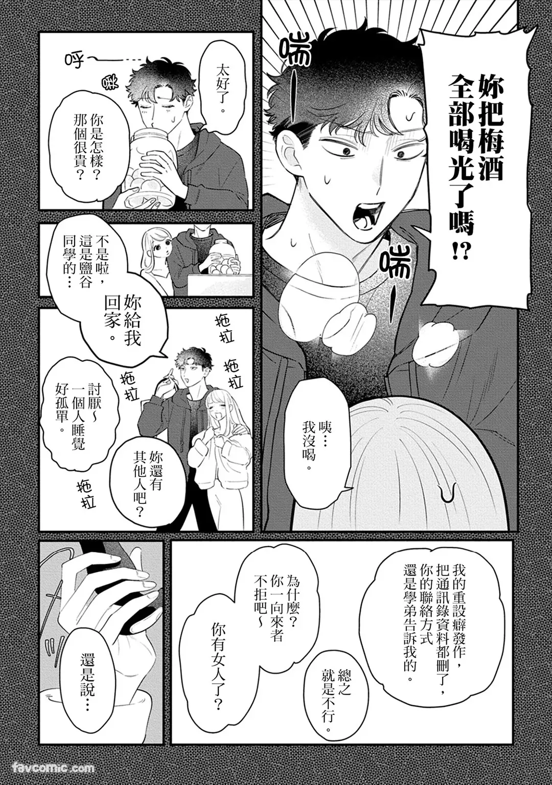 หน้า 130