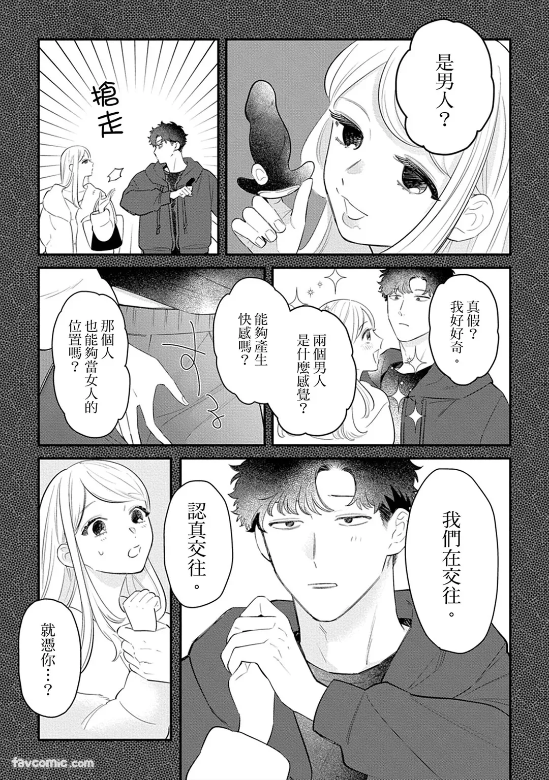 หน้า 131