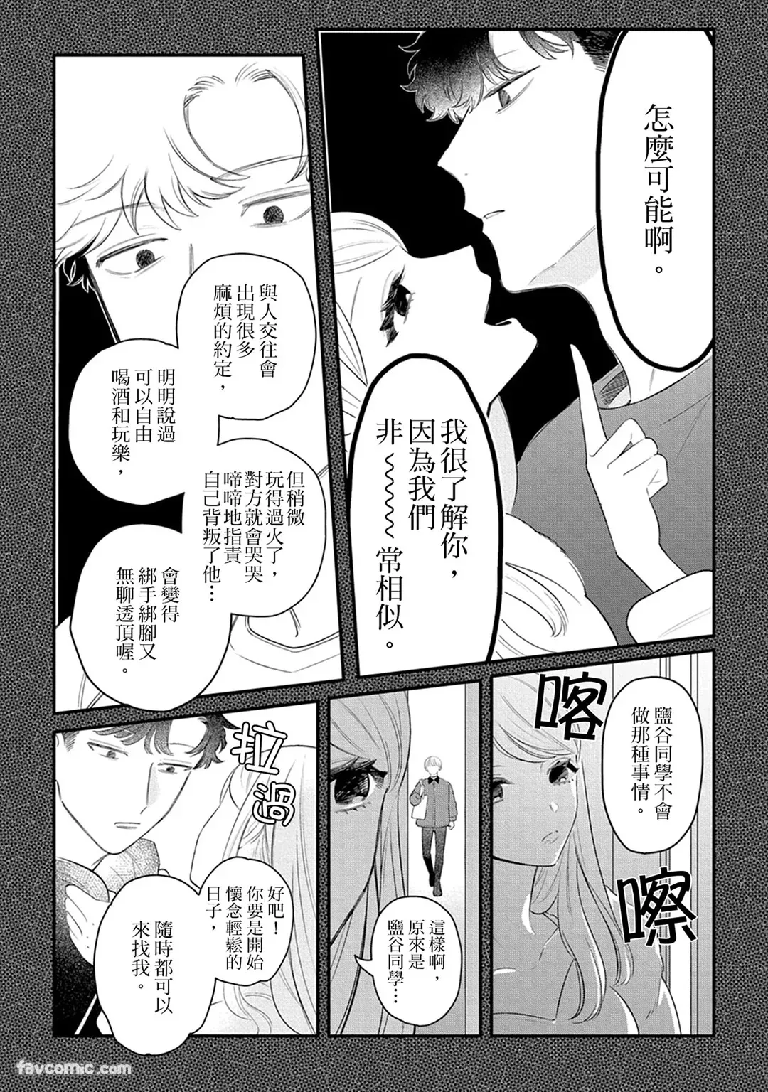 หน้า 132