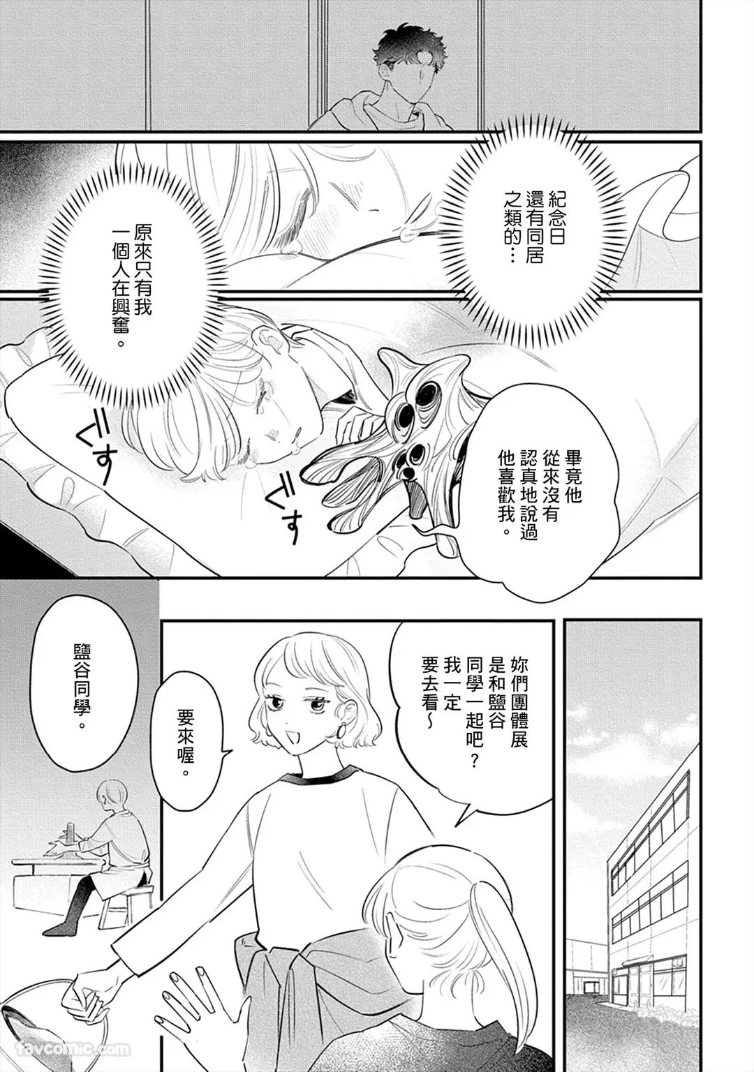 หน้า 133