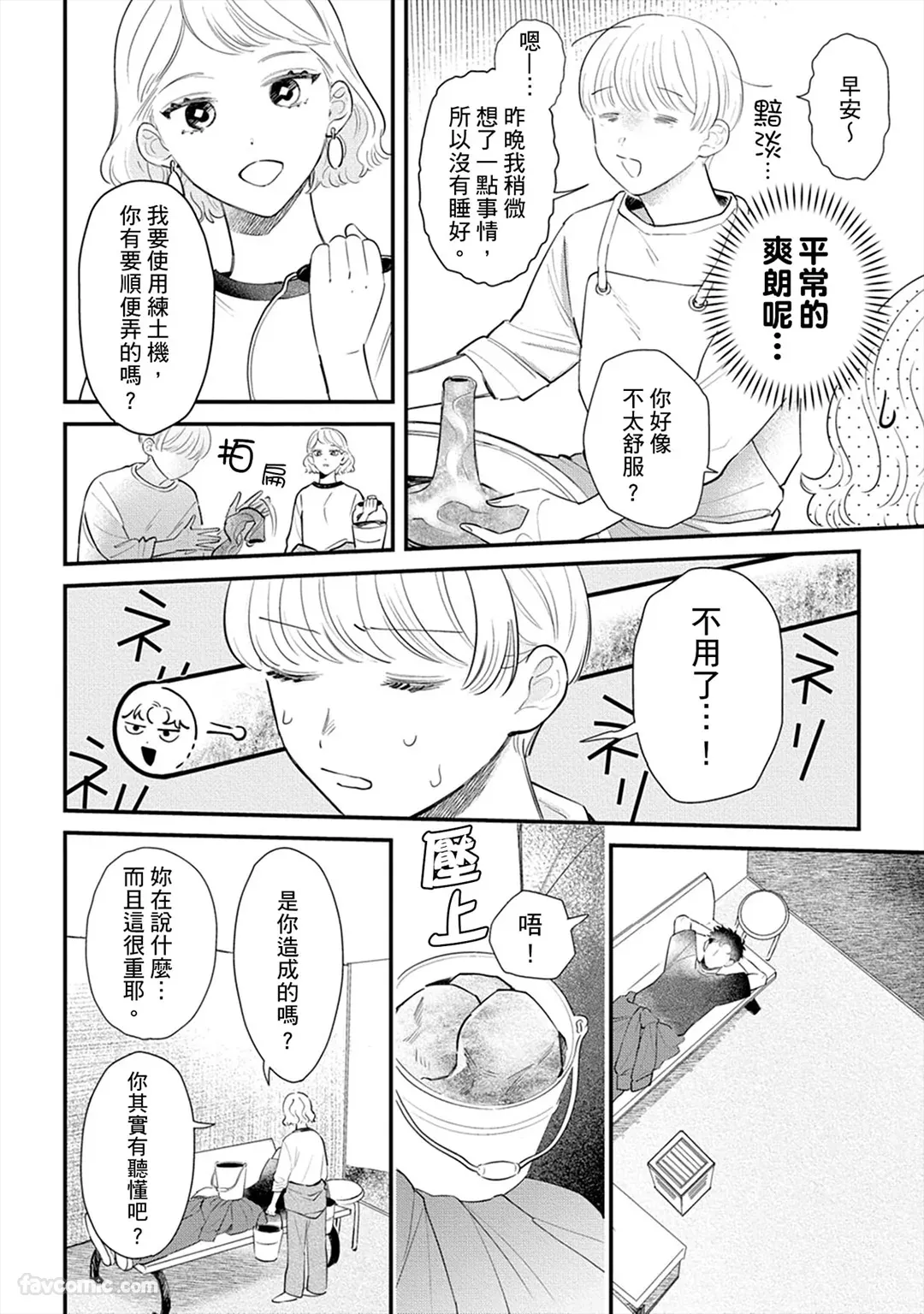 หน้า 134