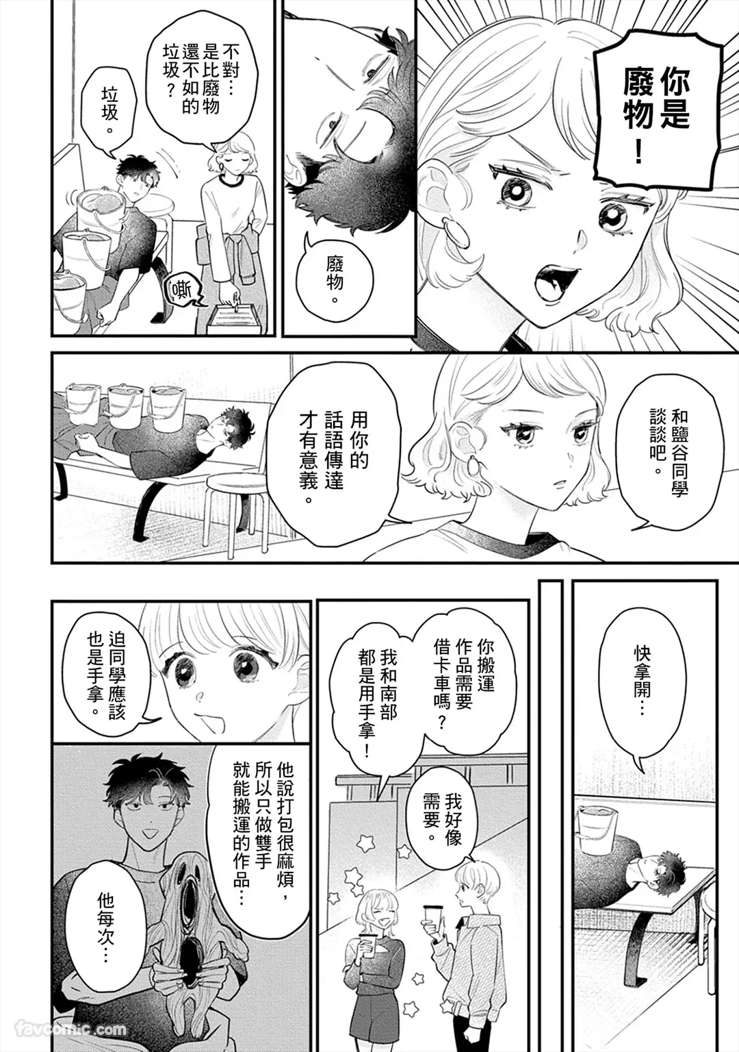 หน้า 136