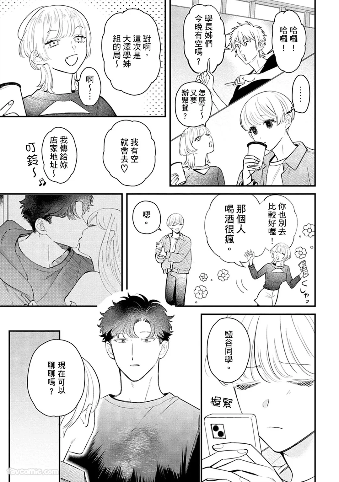 หน้า 137