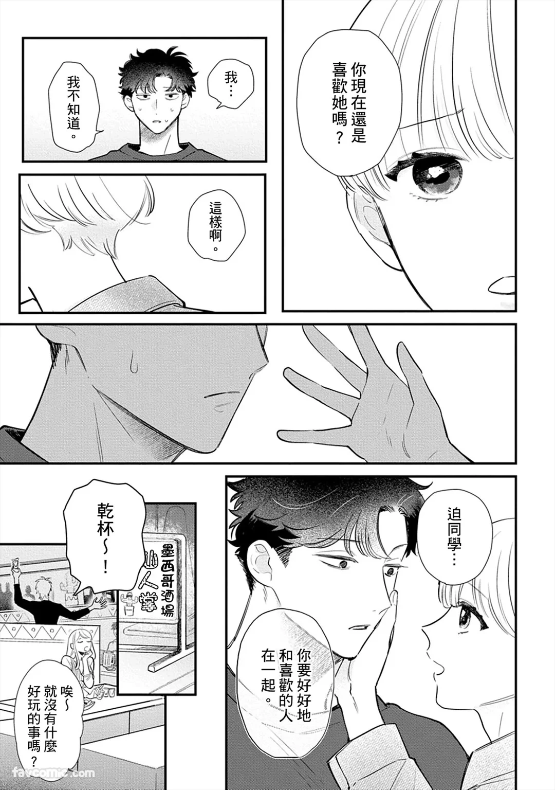 หน้า 139