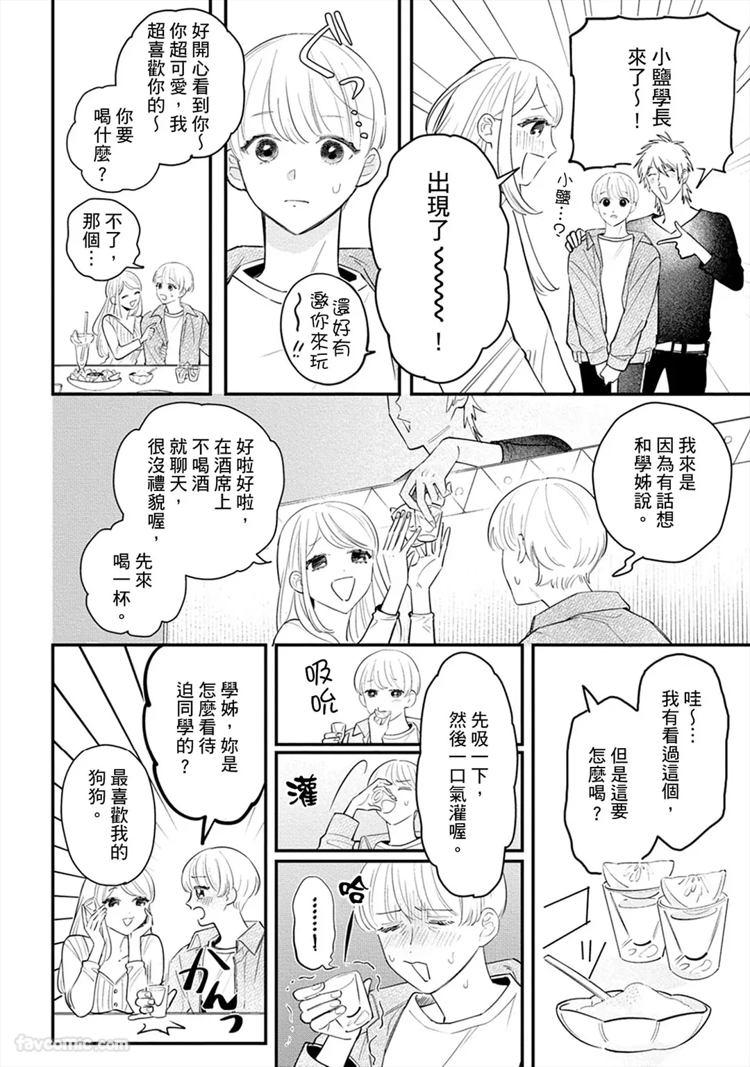 หน้า 140