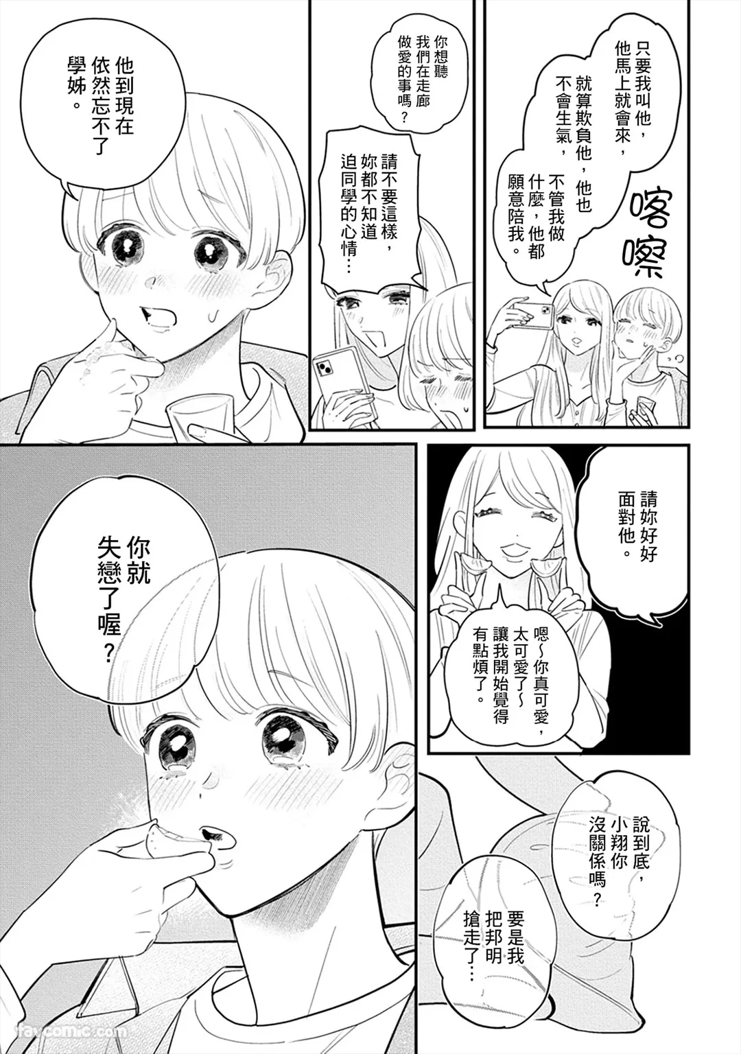 หน้า 141
