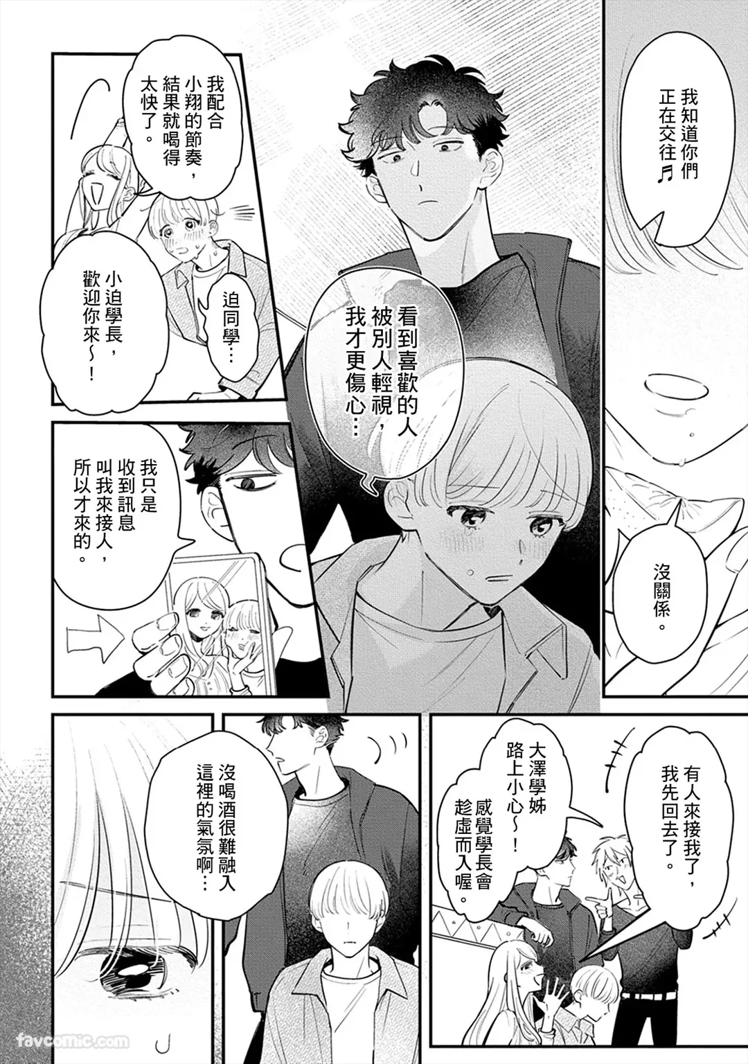 หน้า 142