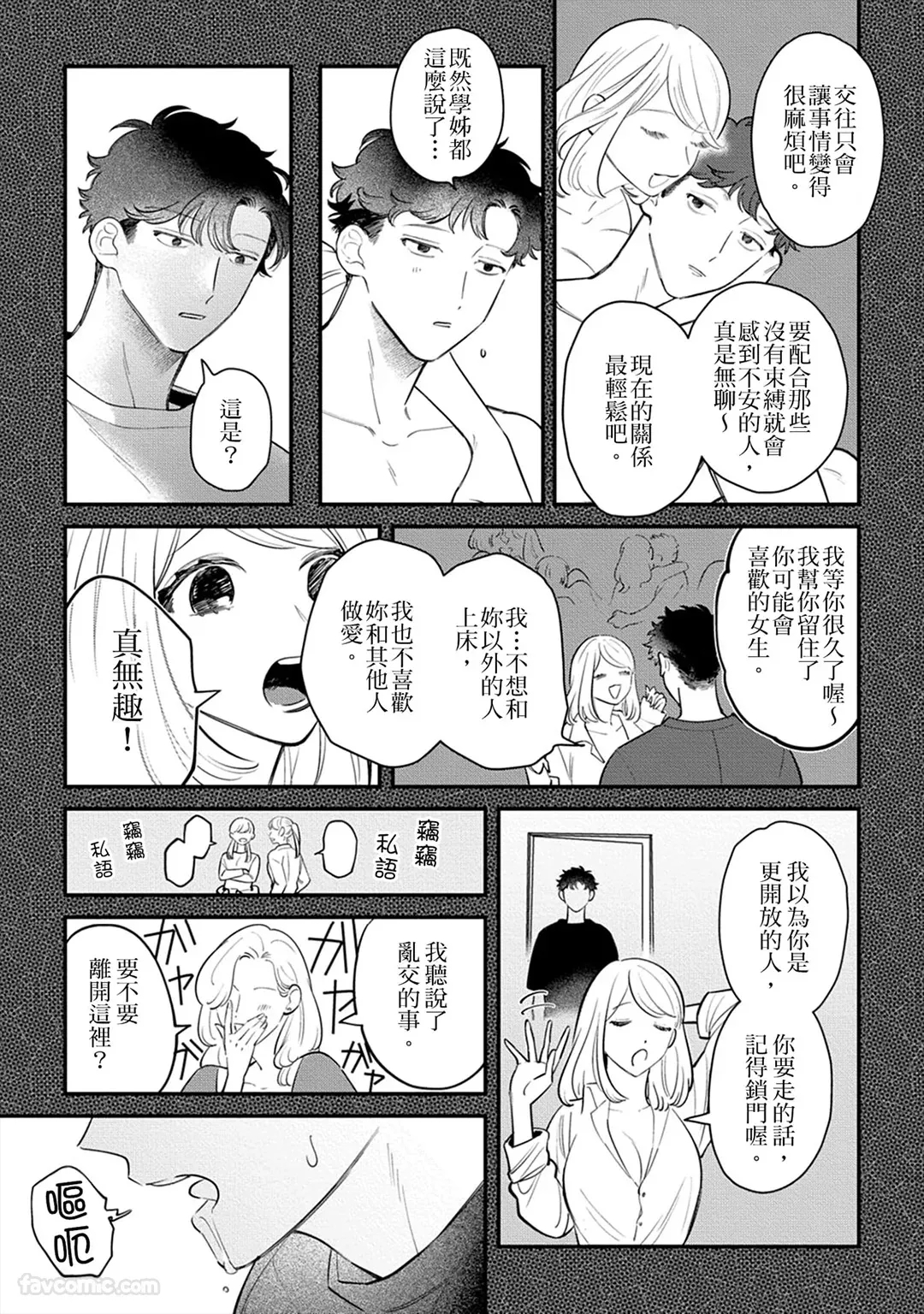 หน้า 143