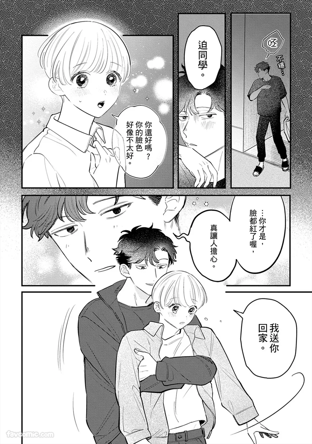 หน้า 144