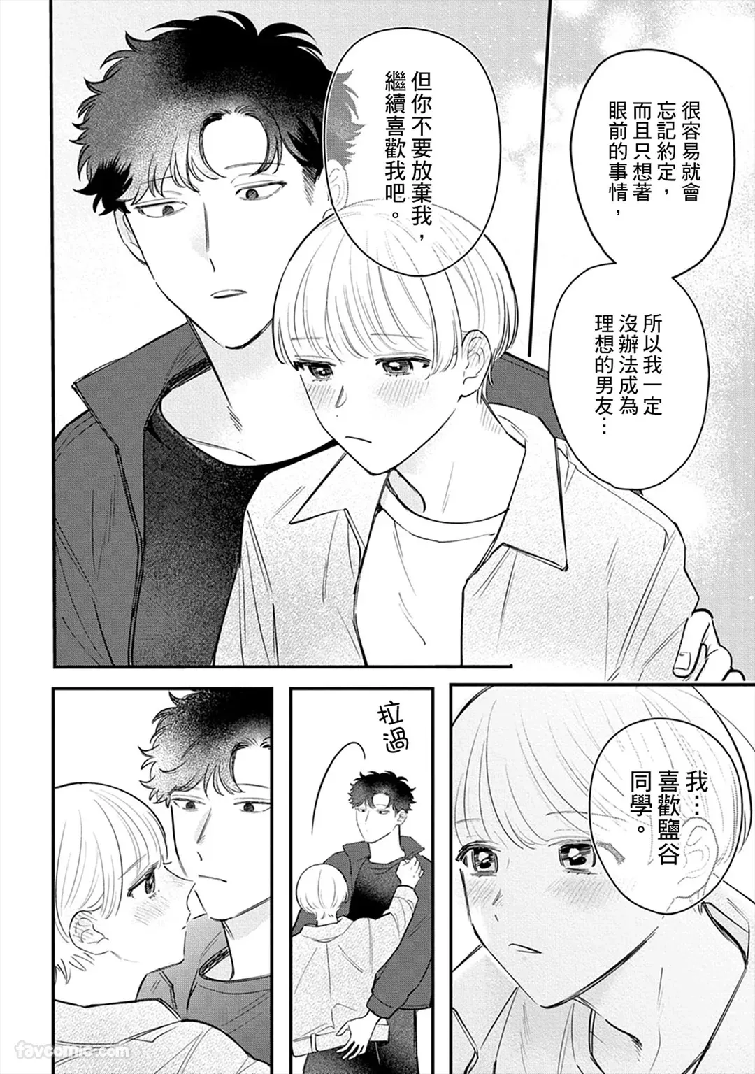 หน้า 146