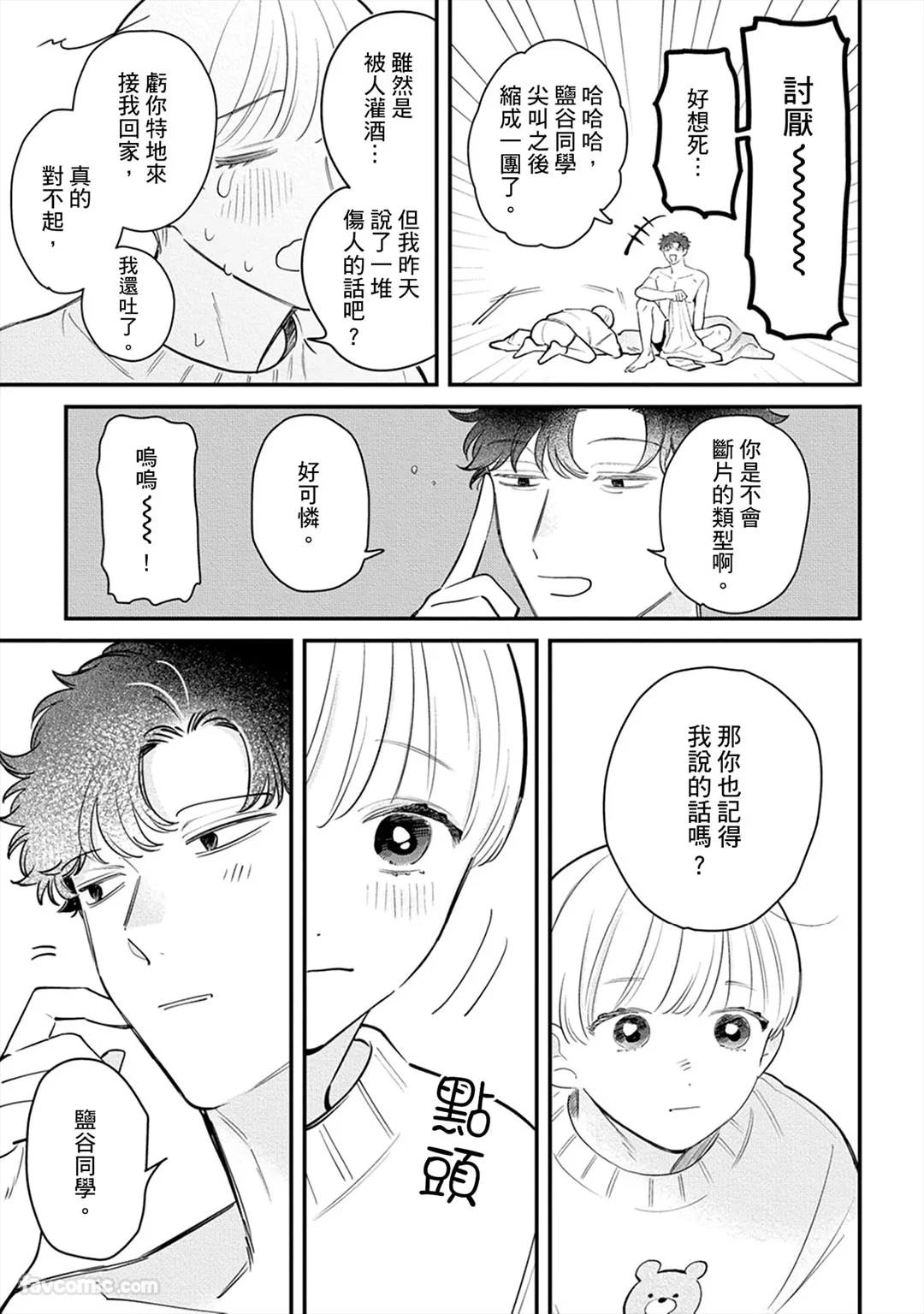 หน้า 151