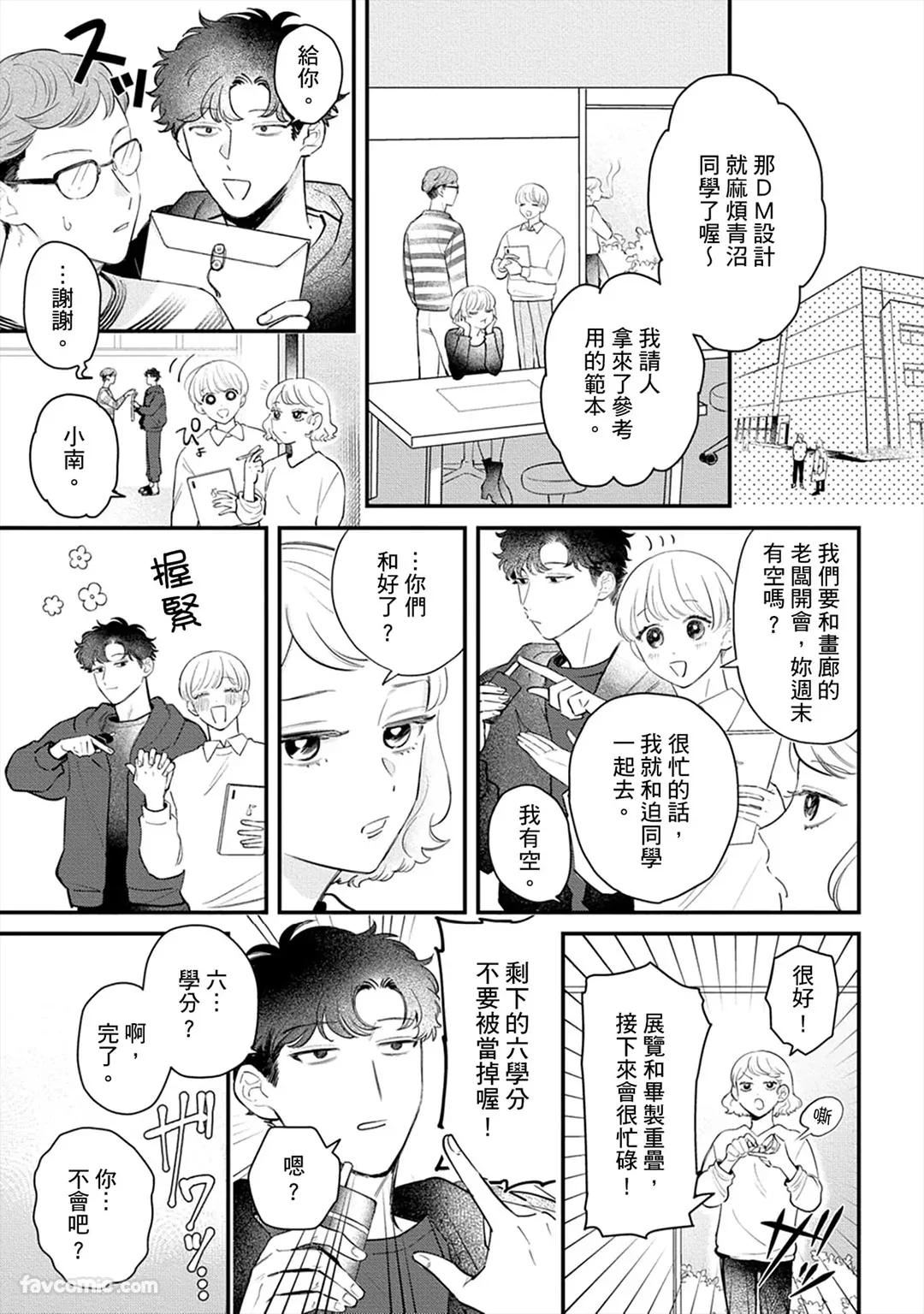 หน้า 153