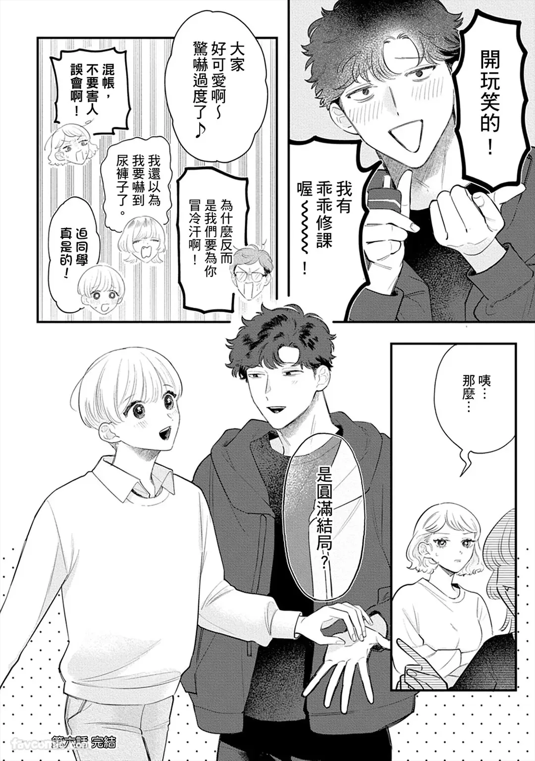 หน้า 154