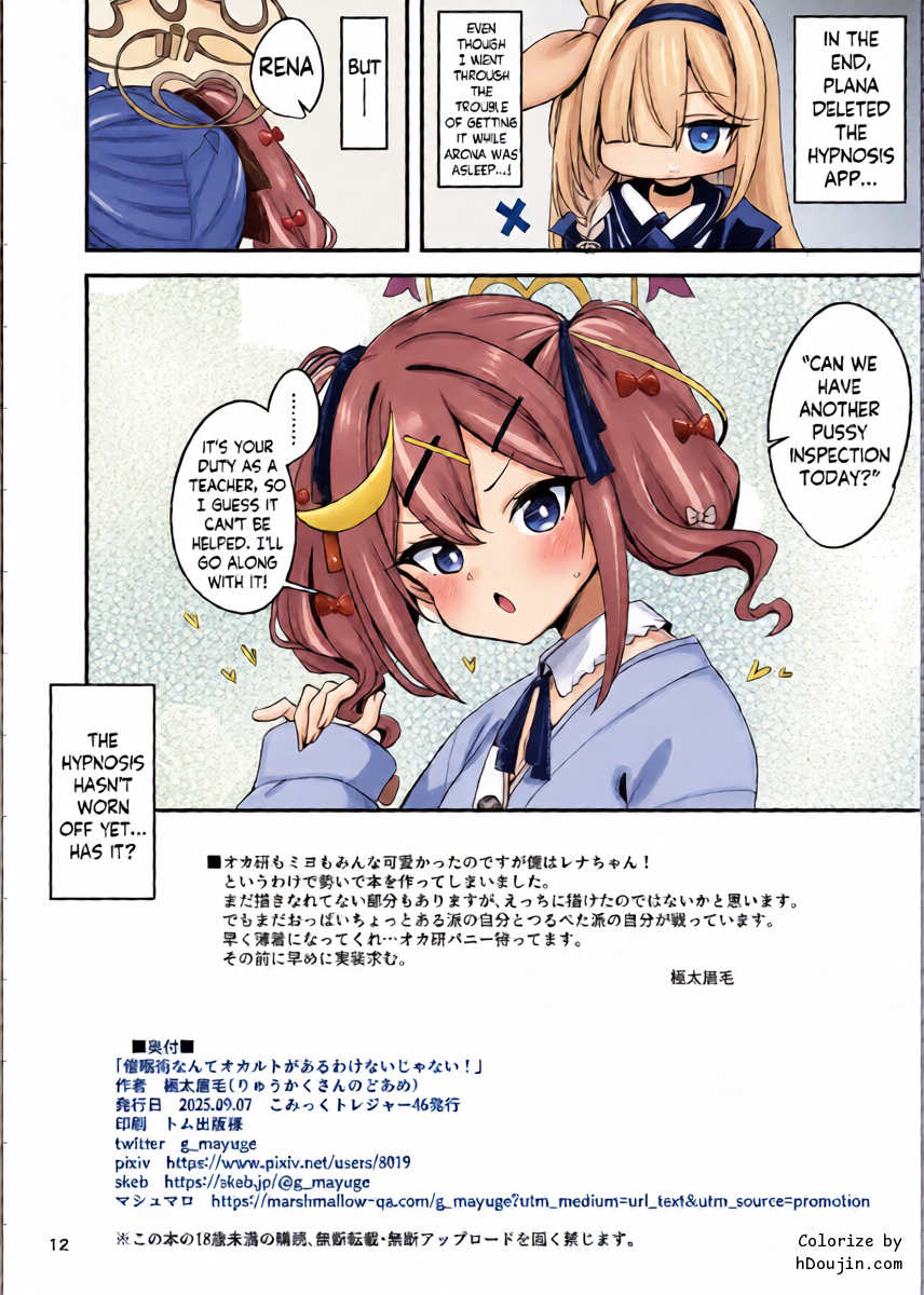 หน้า 12