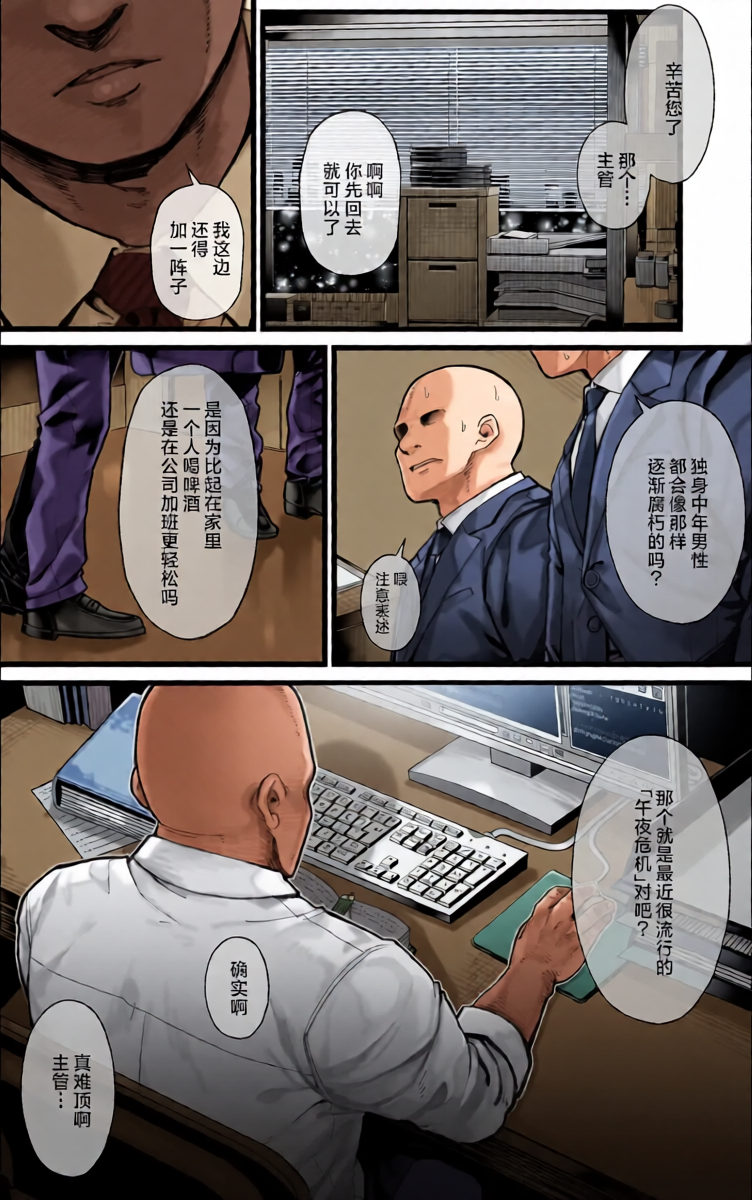 หน้า 14