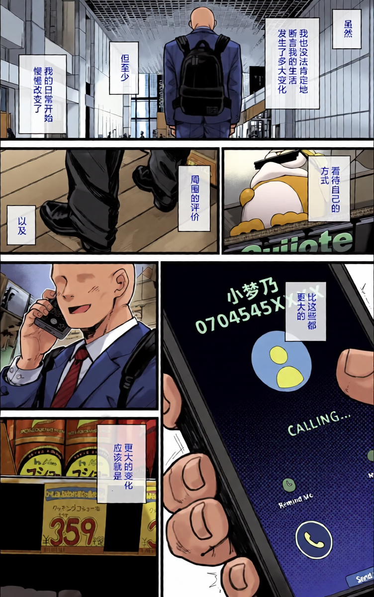 หน้า 35