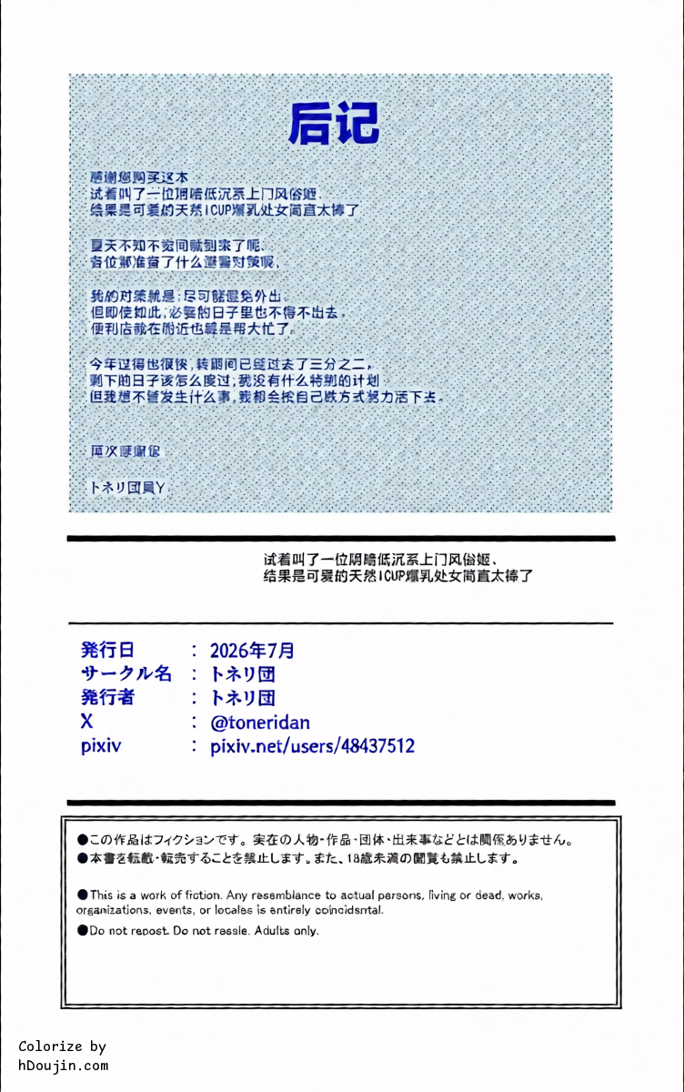 หน้า 38
