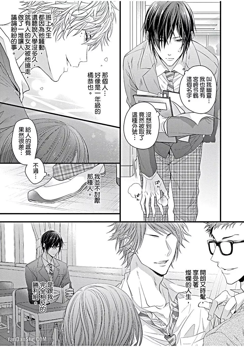 หน้า 4