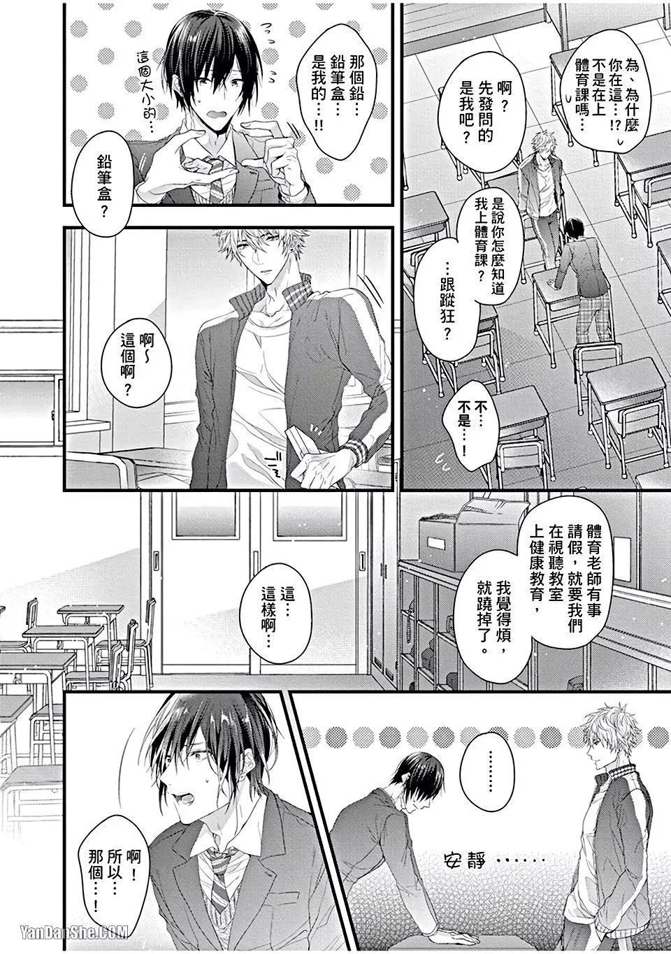 หน้า 9