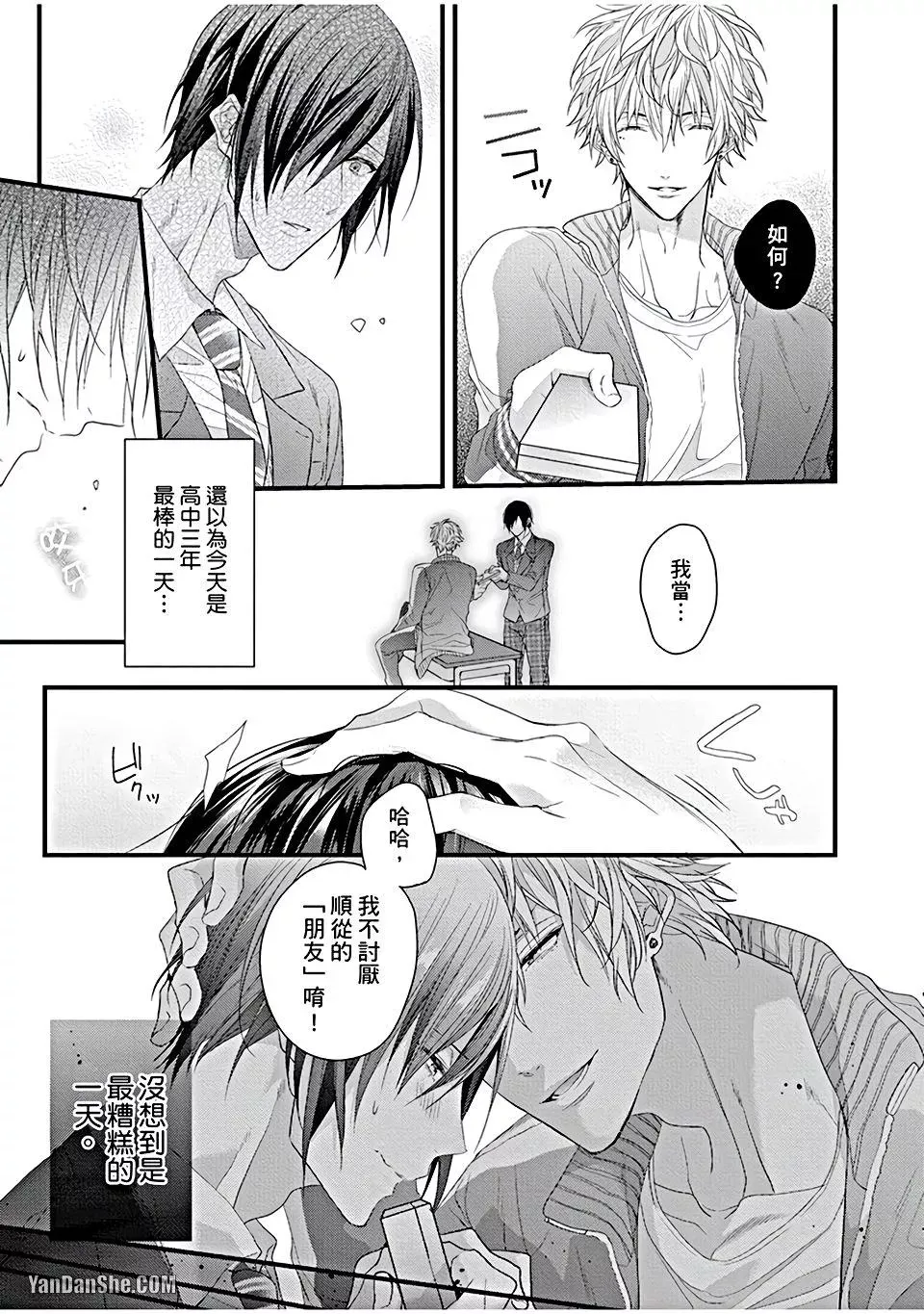 หน้า 14