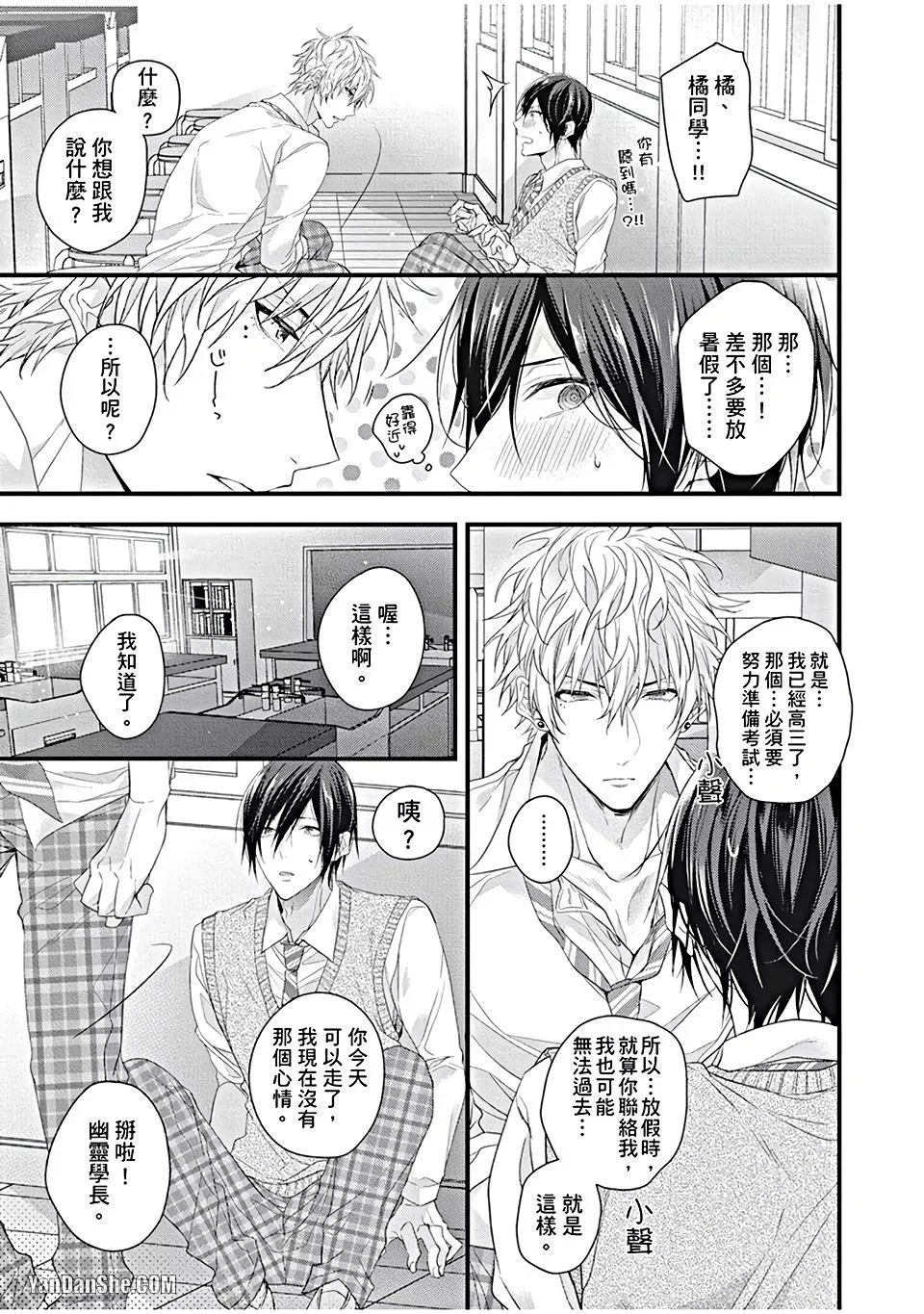 หน้า 39