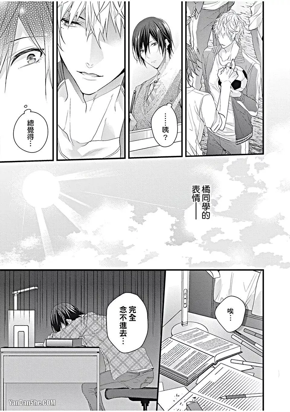 หน้า 41