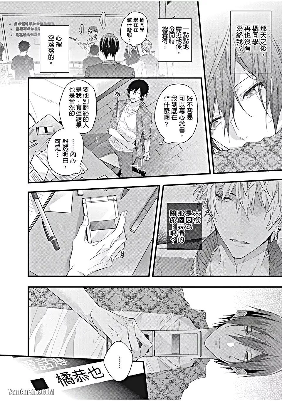 หน้า 42