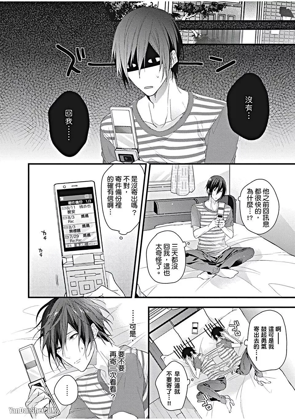 หน้า 44