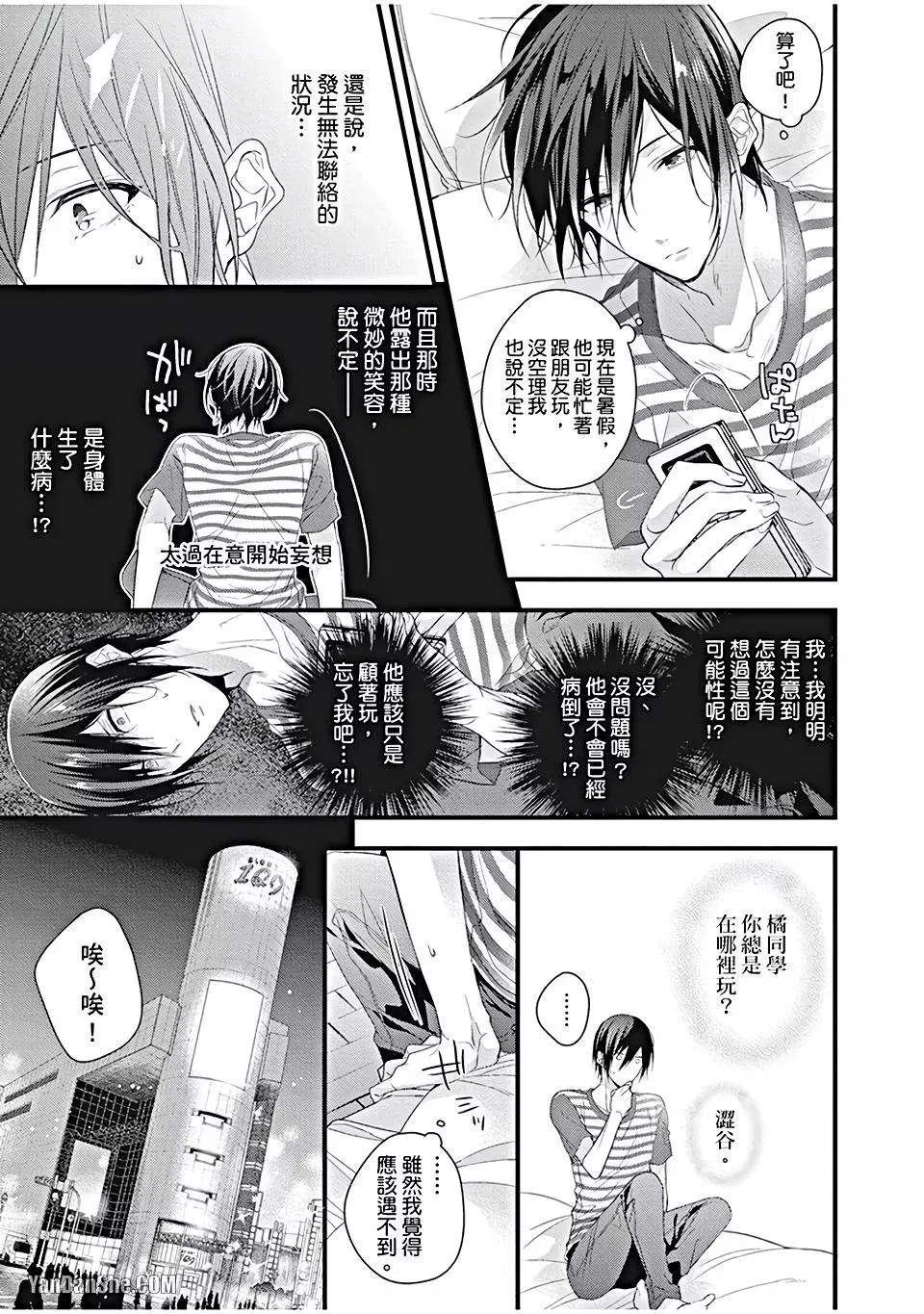 หน้า 45