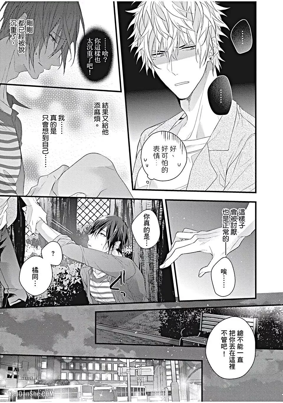 หน้า 59
