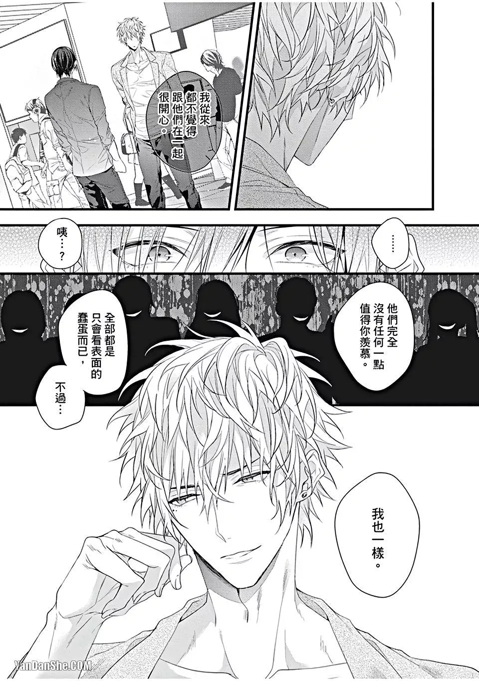 หน้า 61