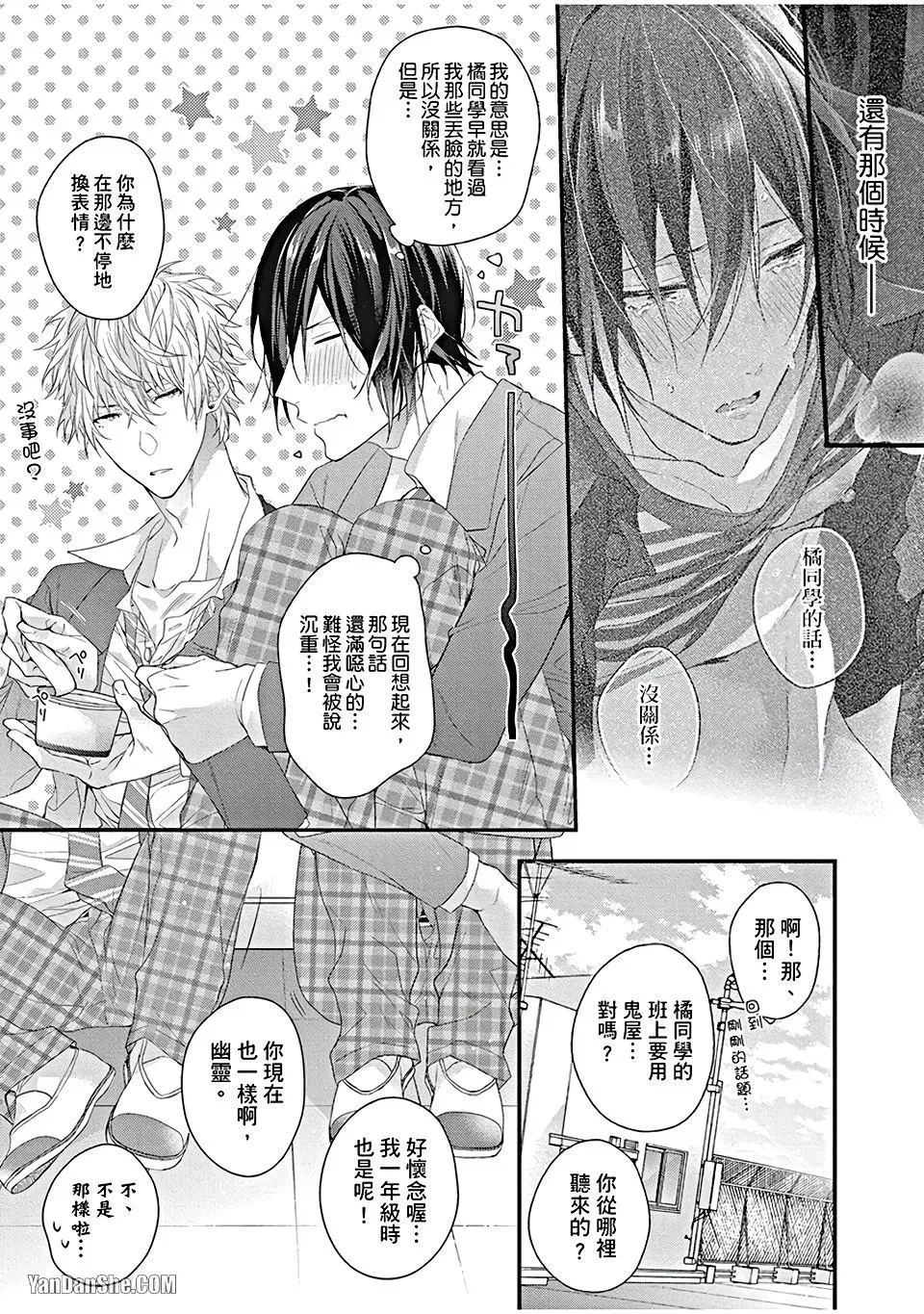 หน้า 66