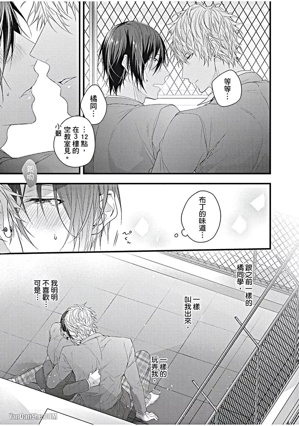 หน้า 68