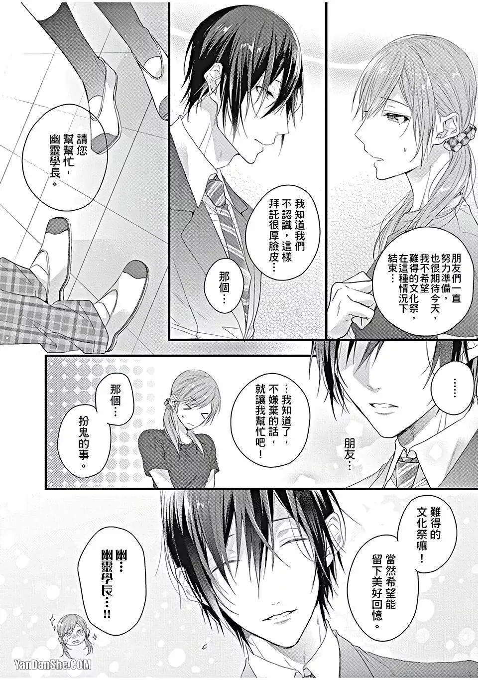 หน้า 73