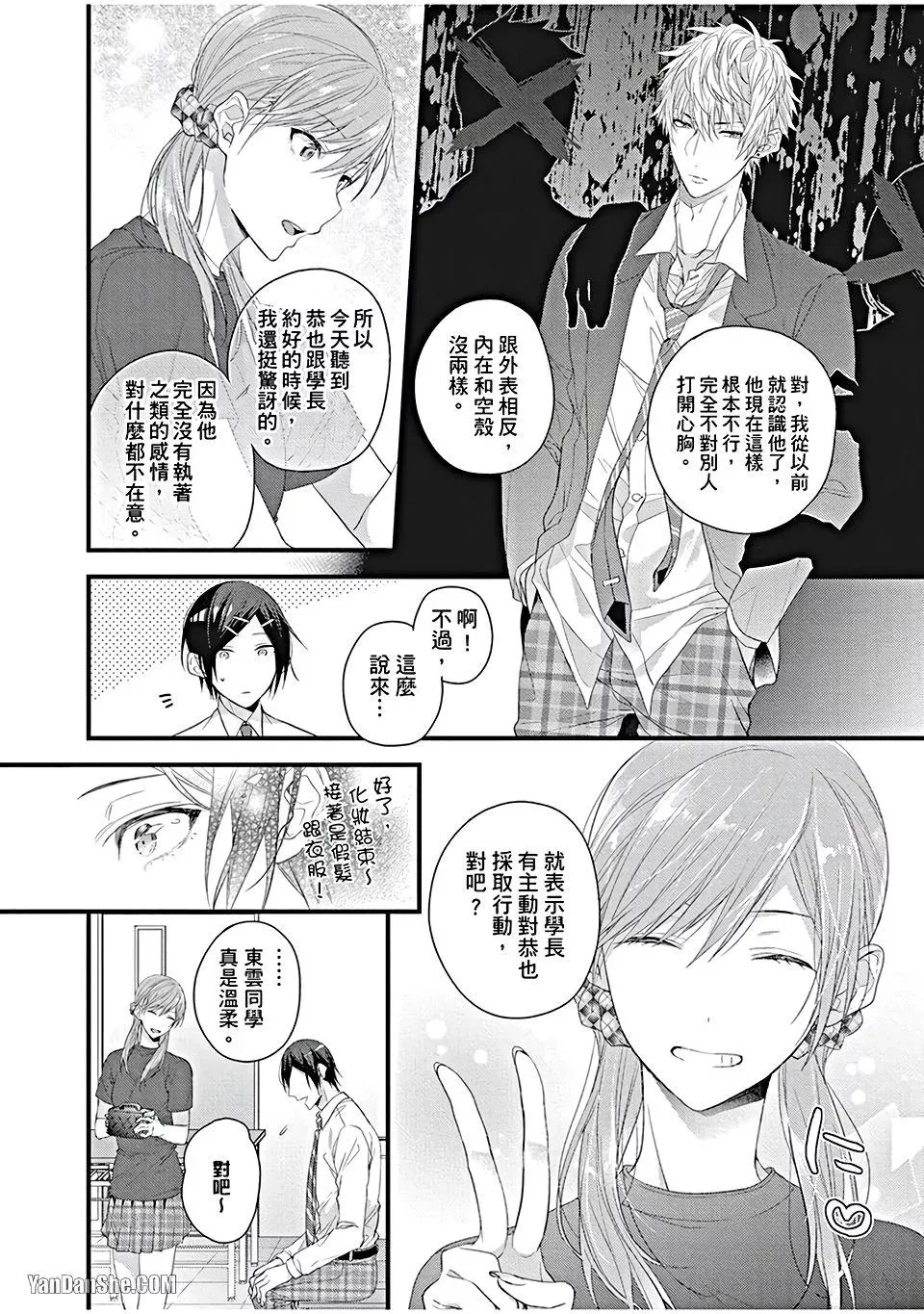 หน้า 79