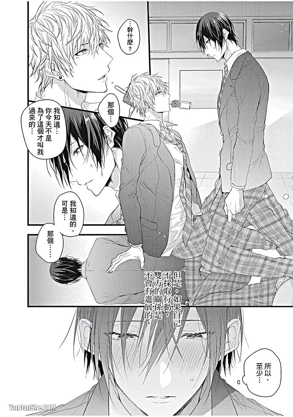 หน้า 89
