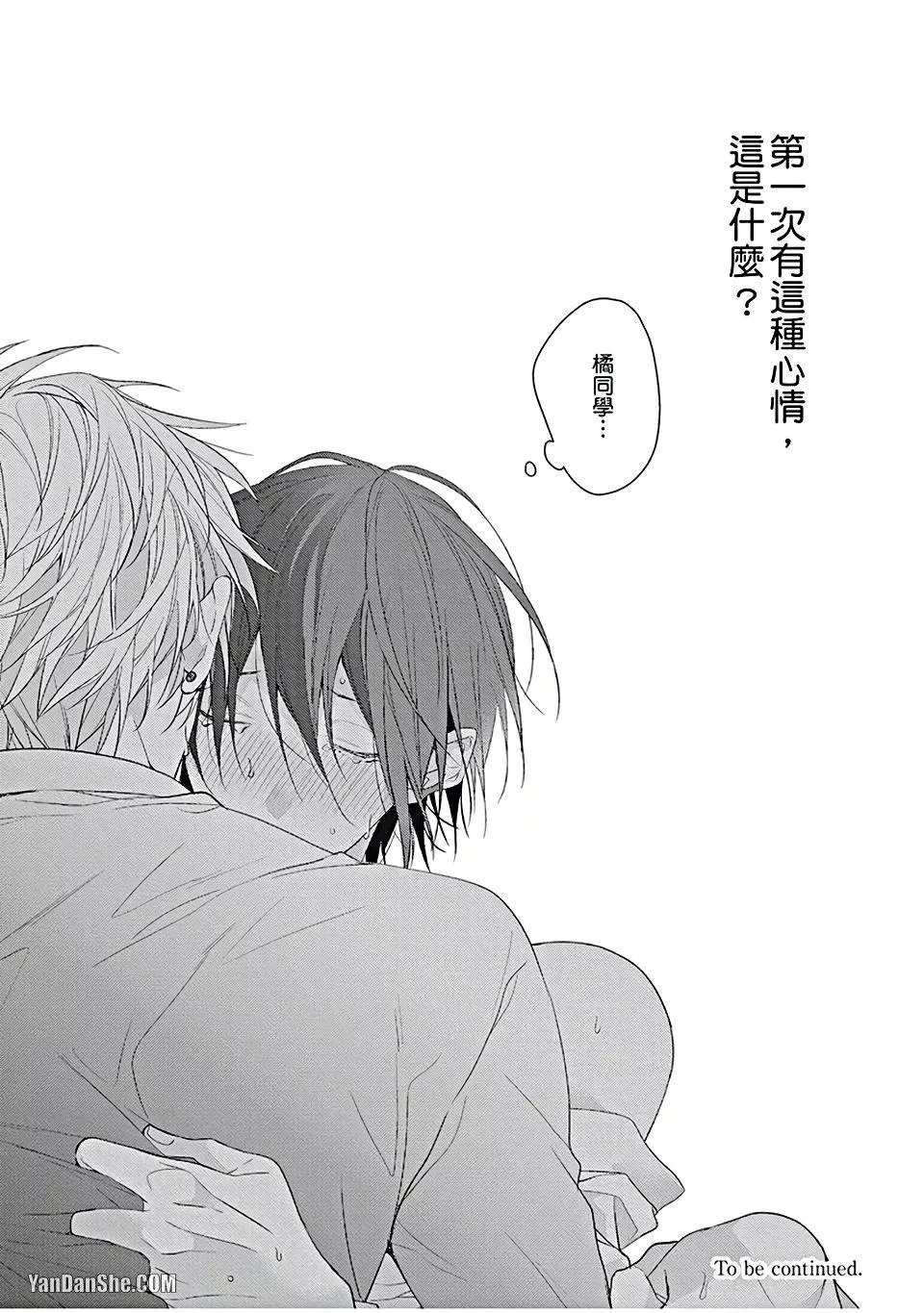 หน้า 97