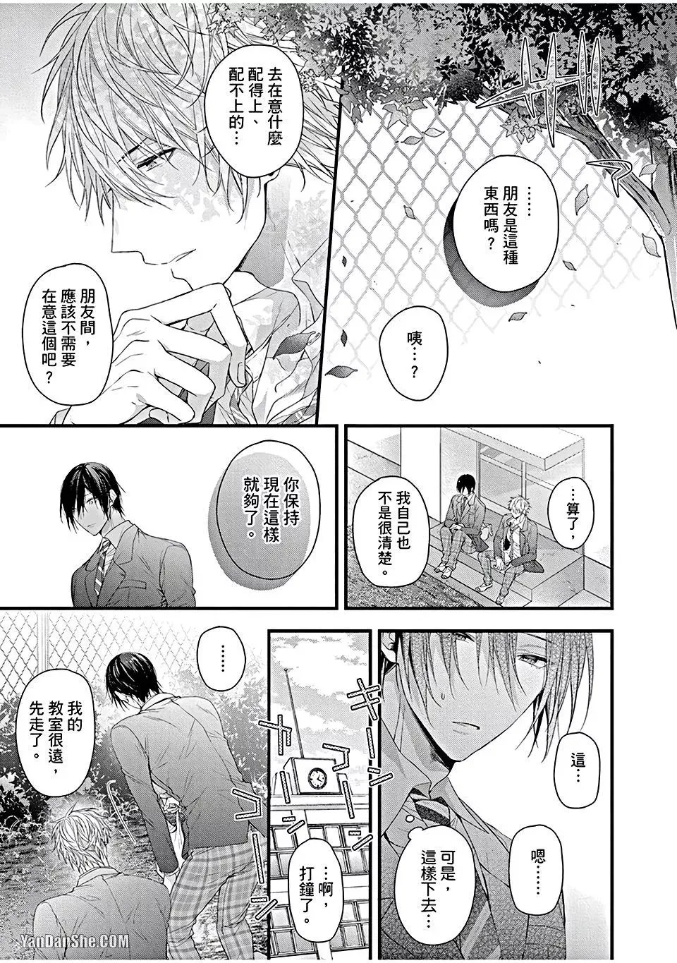 หน้า 103