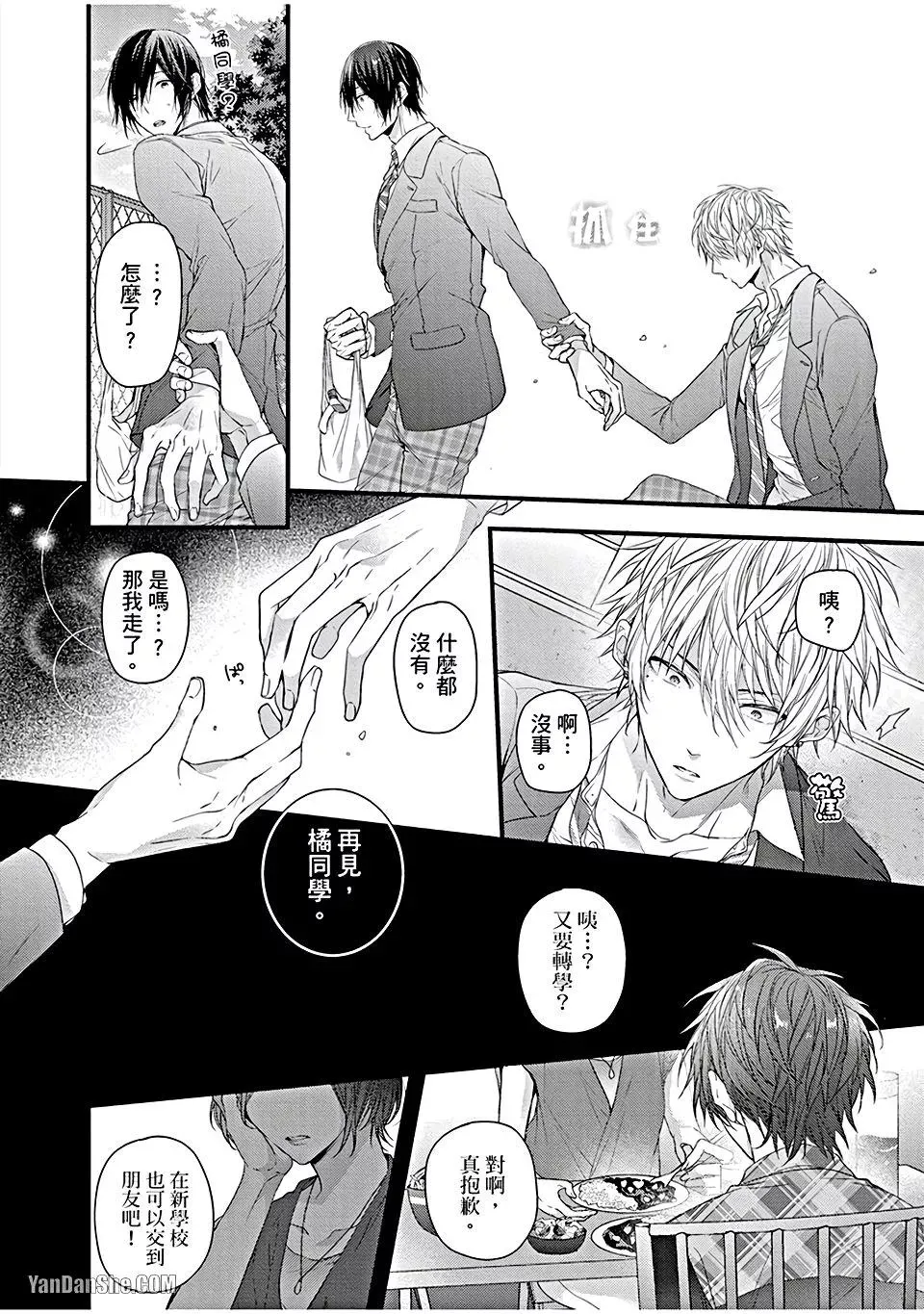 หน้า 104