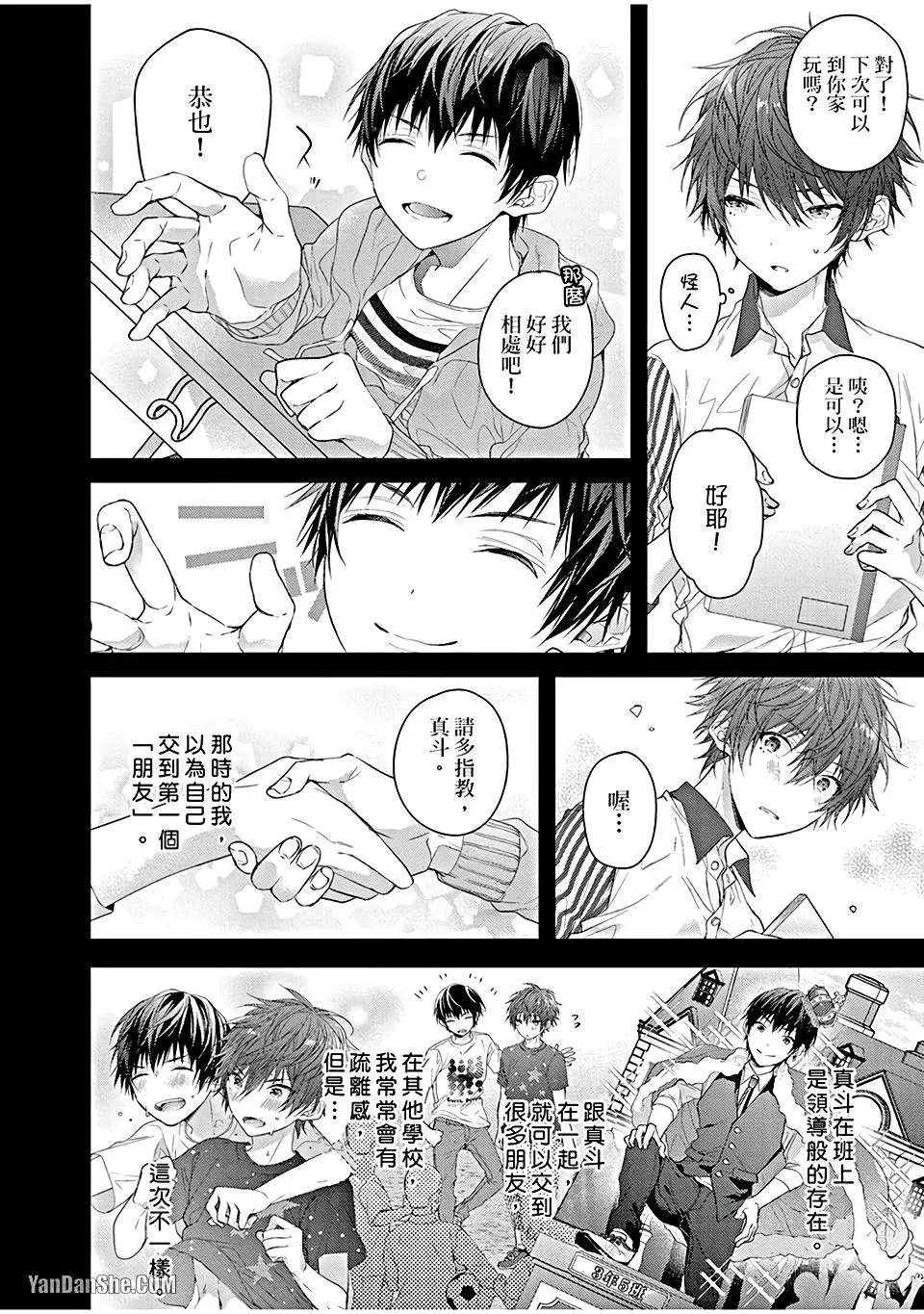 หน้า 106