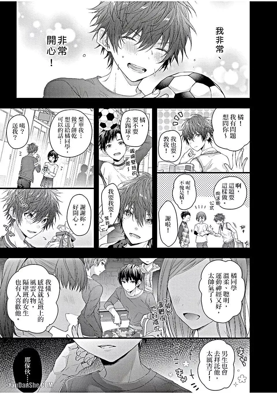 หน้า 107