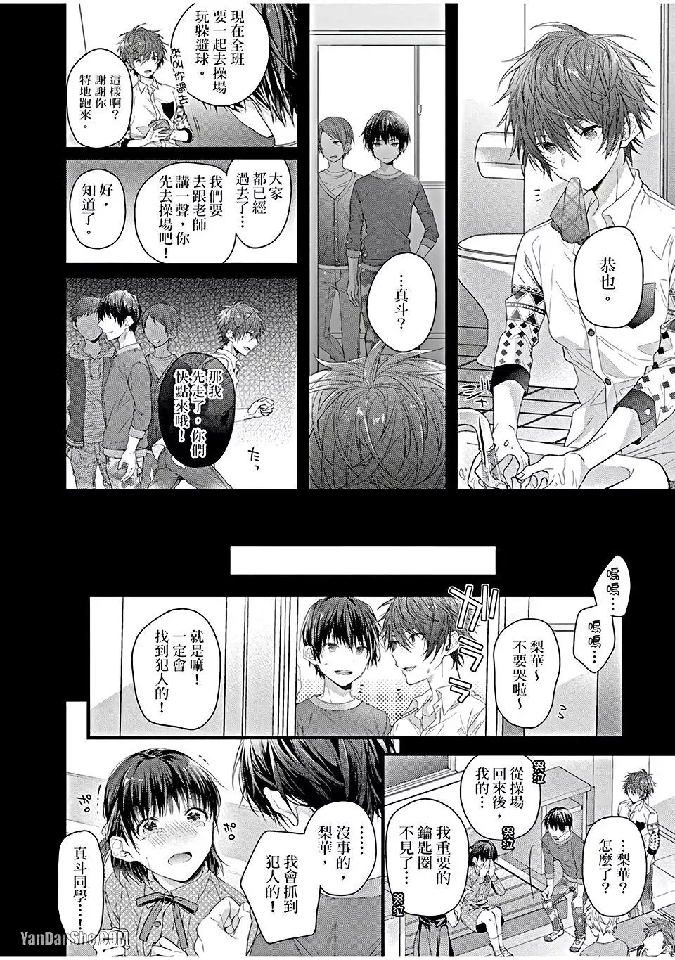 หน้า 108