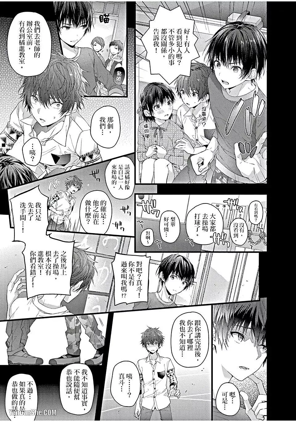 หน้า 109