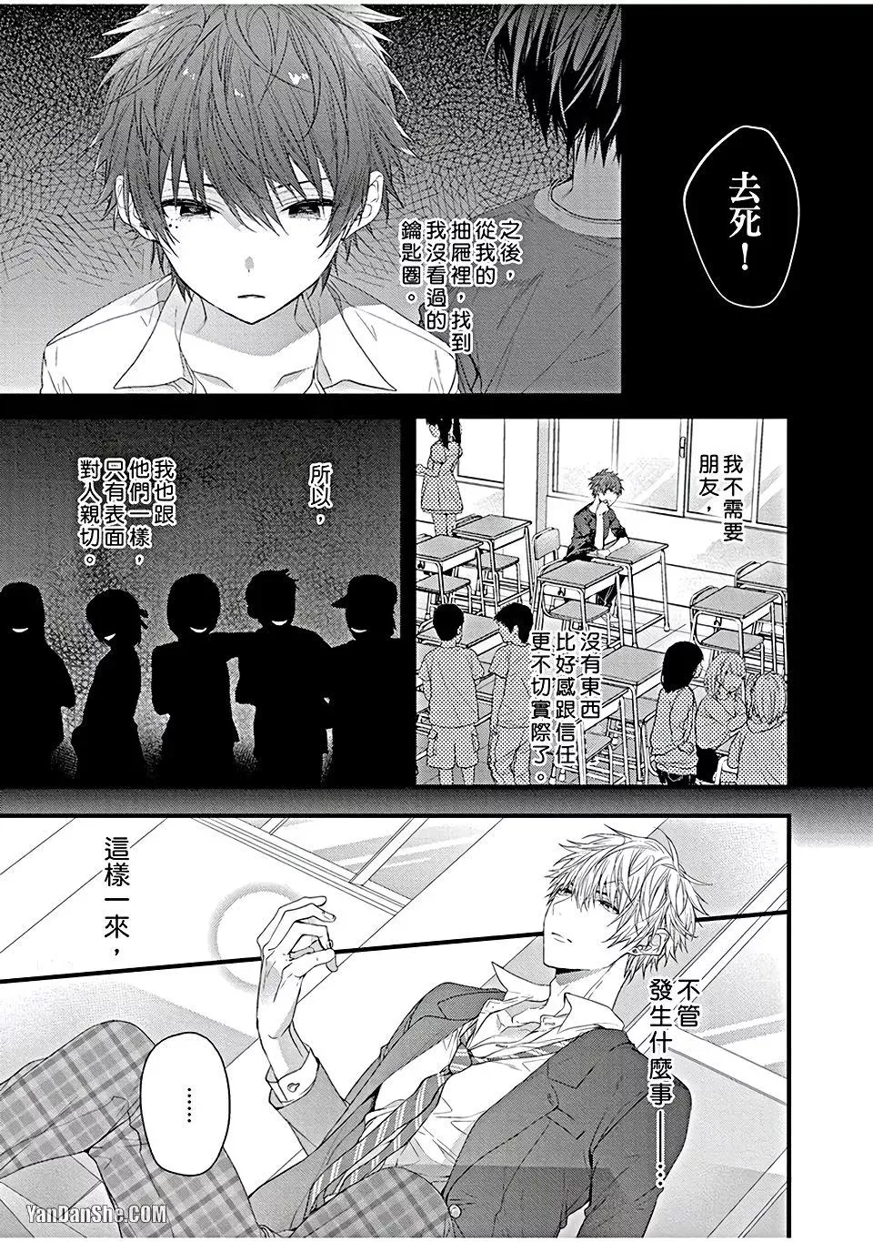 หน้า 111