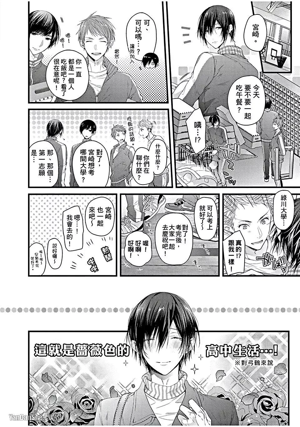 หน้า 112