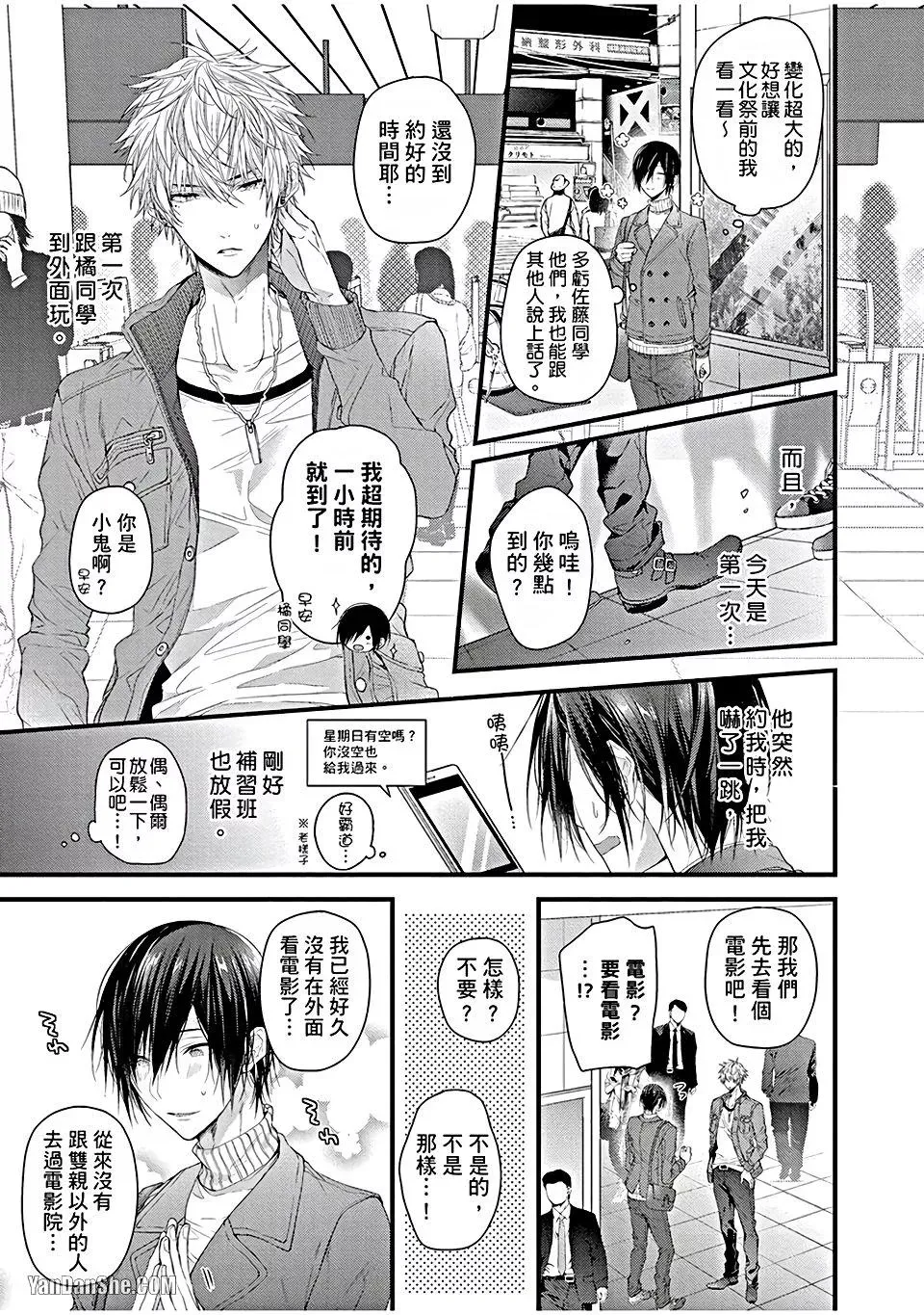 หน้า 113