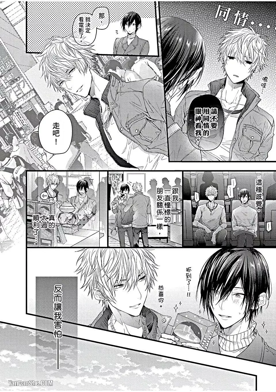 หน้า 114
